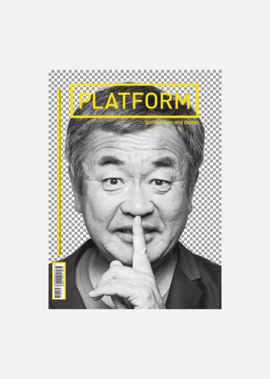 ISSUE #3